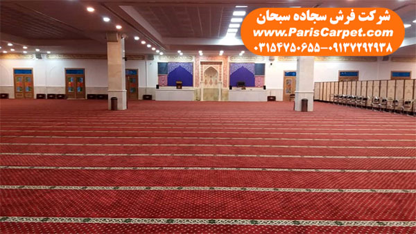 فرش مسجد عراق