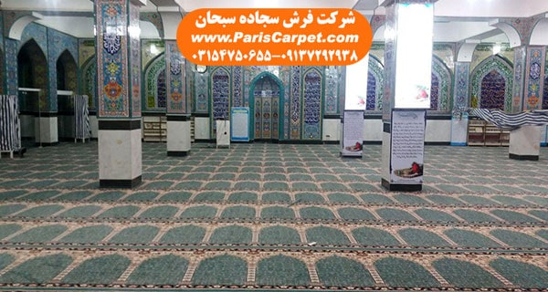 سجاده فرش مسجد ارزانتر