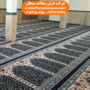 فرش مسجدی دست دوم