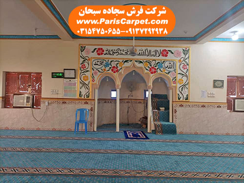 فرش مسجد افغانستان