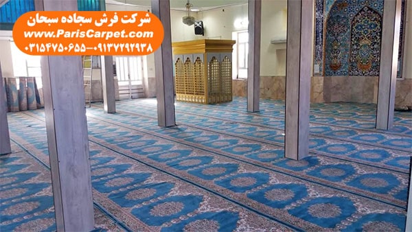 کارخانه بافت فرش سجاده ای مسجد