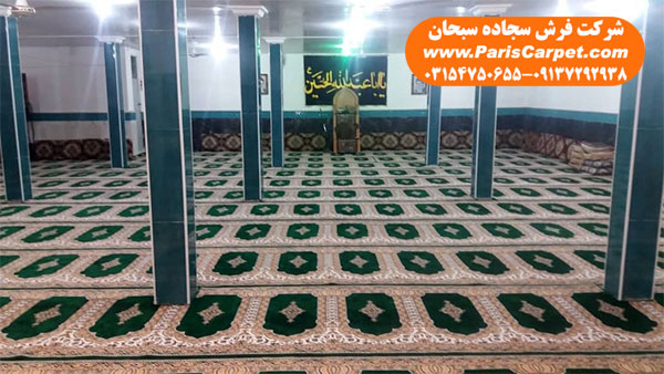 خرید فرش برای مسجد و نمازخانه