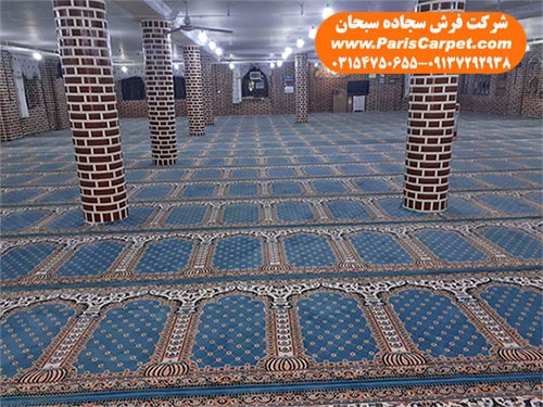 اطلاعات سجاده فرش مسجد