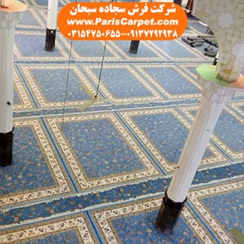 چه فرشی برای مسجد بهتر است؟