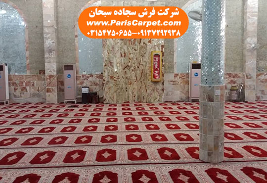 عکس سجاده فرش در مسجد تولیدی سبحان