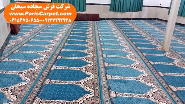 خصوصیات بهترین فرش سجاده‌ای مسجد