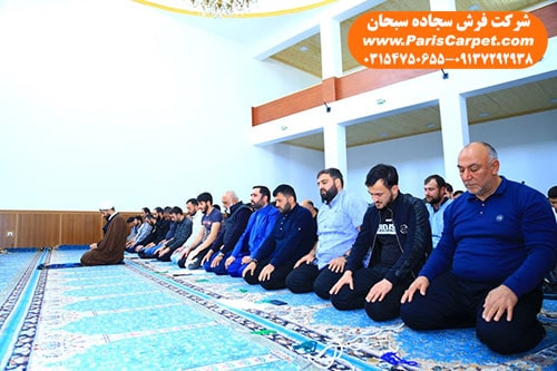 نماز خواندن روی فرش سجاده