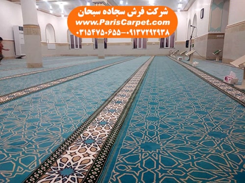 اهمیت سجاده فرش در مسجد