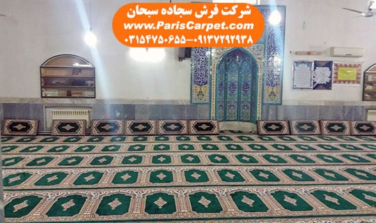 فروش سجاده فرش مسجد