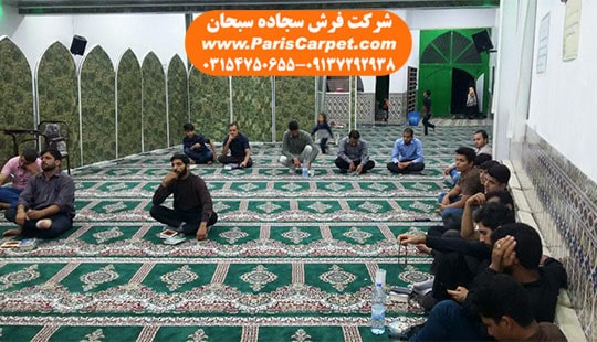 احکام خواندن نماز روی فرش سجاده ای