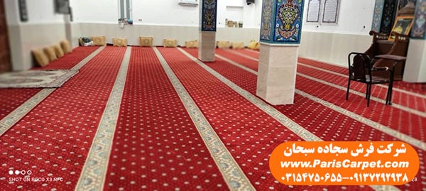 خرید فرش از کاشان برای نمازخانه و مسجد