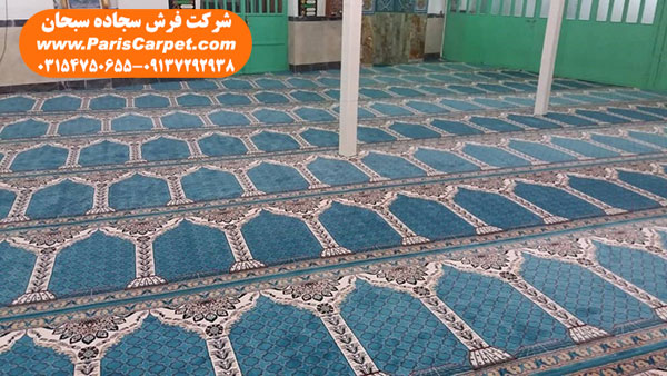 فرش مسجد 700 شانه
