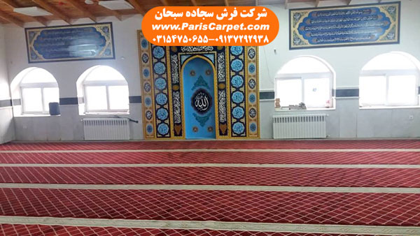 فرش مسجدی با طرح ساده تشریفاتی