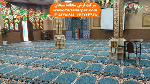 رنگ فرش مناسب مسجد