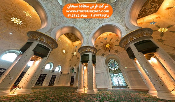اصول هنر و معماری اسلامی