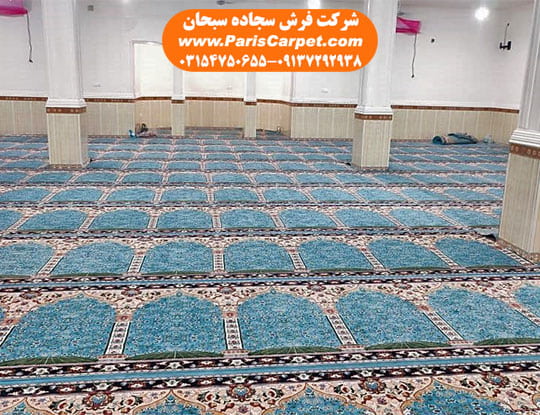 طرح فرش مسجد و نمازخانه سجاده فرش کاشان