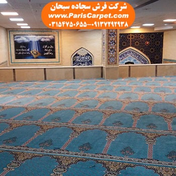 بافت فرش مخصوص مسجد