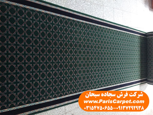 فرش سجاده ای با کیفیت مسجدی