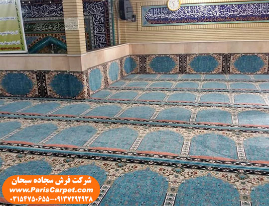 سجاده فرش نماز مسجدی