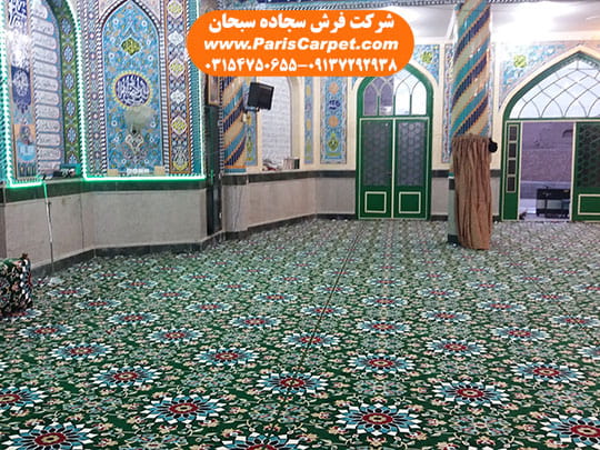 فرهنگ اسلامی و سجاده فرش