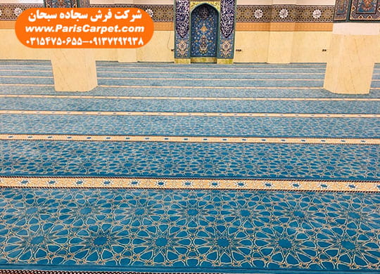 فرش مسجدی آبی طرح تشریفاتی
