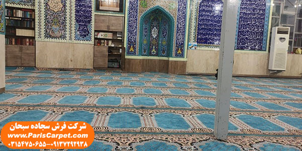 سجاده فرش مسجدی آبی فیروزه ای کاشان