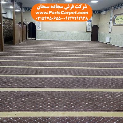 فرش مسجدی مشهد و کاشان