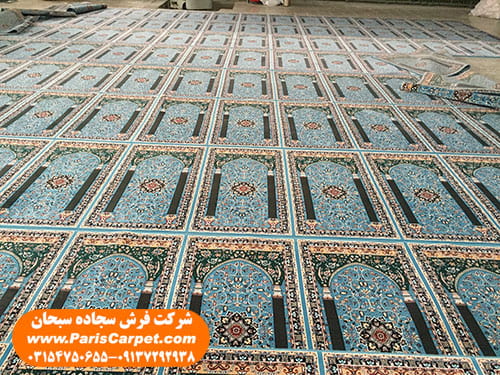 سجاده فرش مسجدی طرح محرابی کاشان