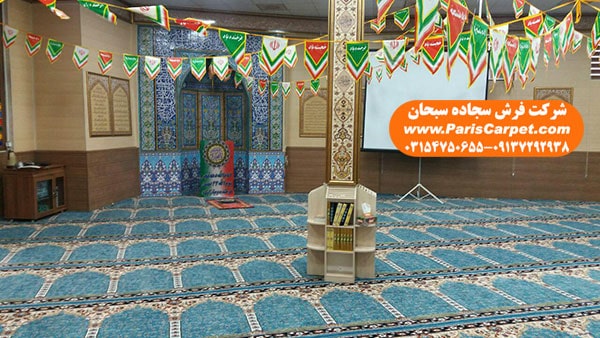 زیبایی مساجد و نمازخانه‌ها با فرش سجاده ای