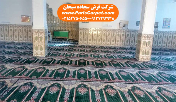 فروش سجاده فرش مسجد