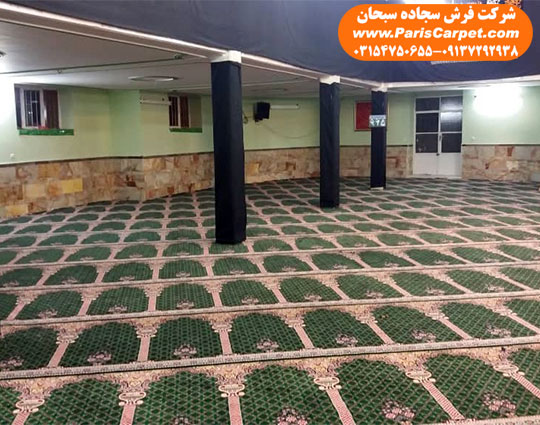 فرش سجاده محرابی مسجد