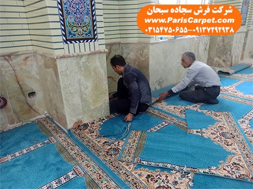 نصب فرش سجاده نمازخانه و مسجد