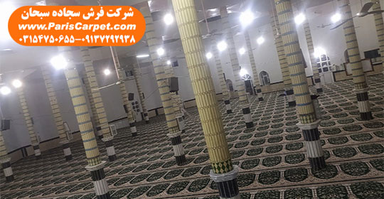 فروش فرش مسجد کاشان