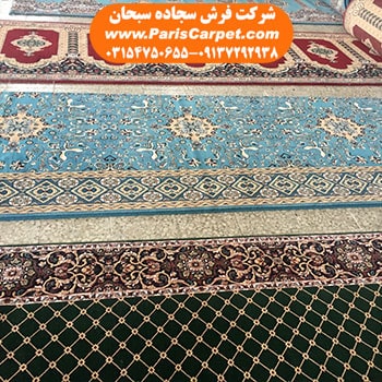شرکت تولید فرش مسجدی
