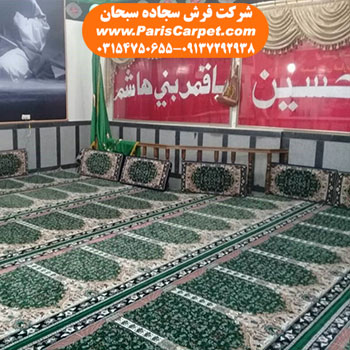 فرش سجاده ای برای حسینیه