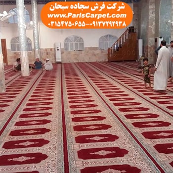 رنگ فرش مسجد