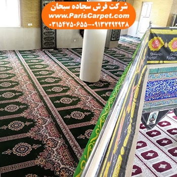 سجاده فرش دست دوم