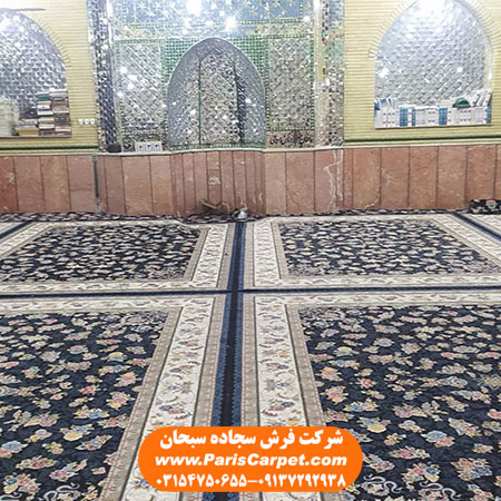 فرش 12 متری برای مسجد یا فرش سجاده ای محرابی؟