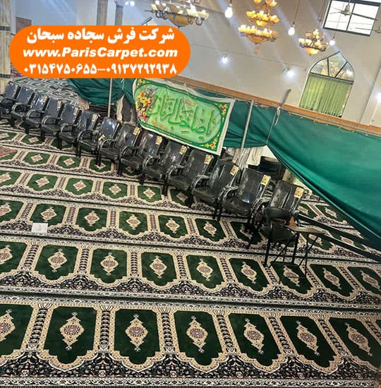خرید اینترنتی فرش سجاده ای ارومیه