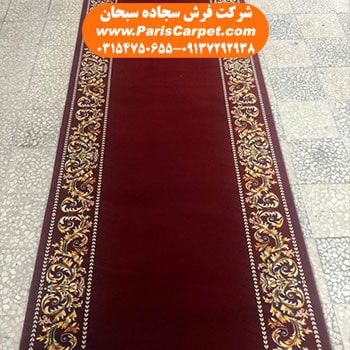 فرش هتلی