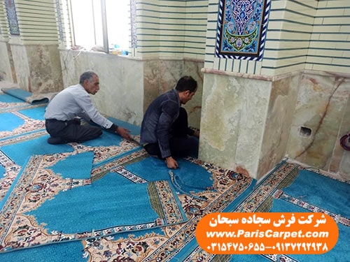 انواع روش نصب فرش محرابی