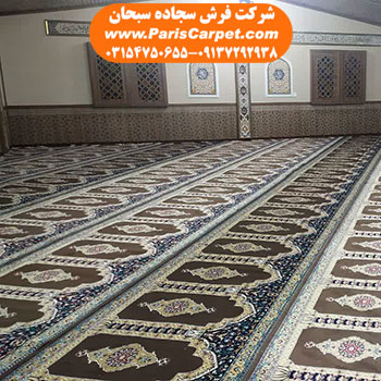 سایه انداختن فرش