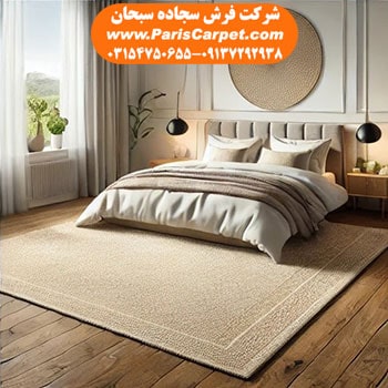 فرش اتاق خواب