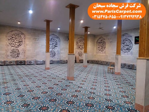 خرید فرش سجاده ای یکپارچه از کارخانه