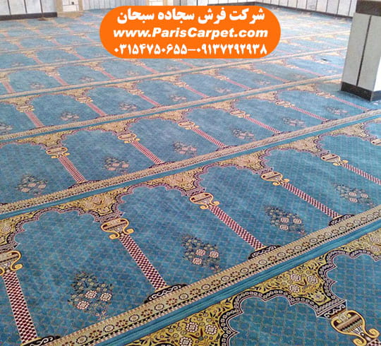 سجاده فرش 1000 شانه برای مسجد