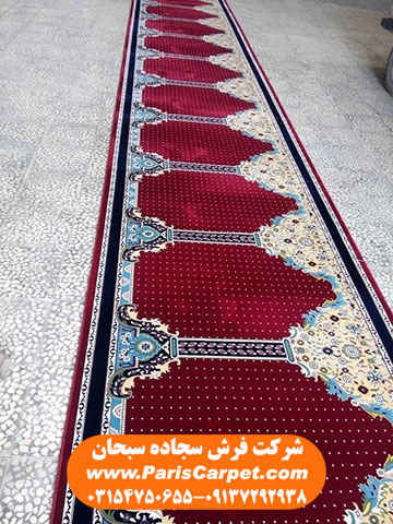 سجاده فرش ماشینی 1000 شانه