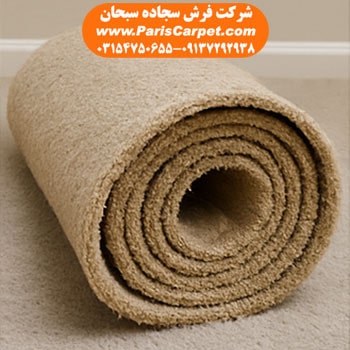 بازیافت فرش