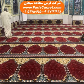 سجاده فرش 1000 شانه