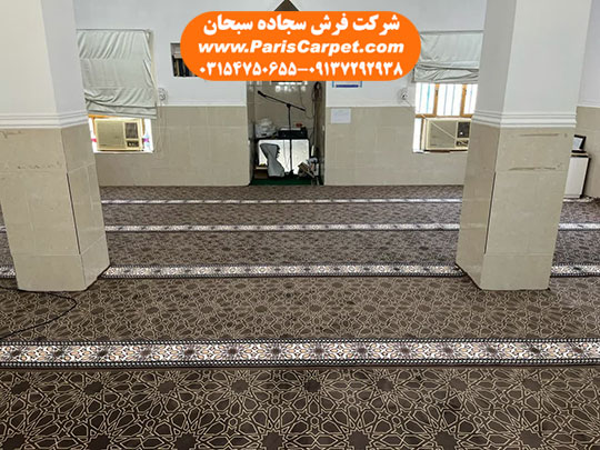 چگونگی نصب فرش در نمازخانه