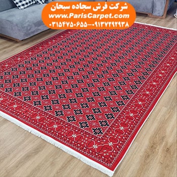 فرش آشپزخانه